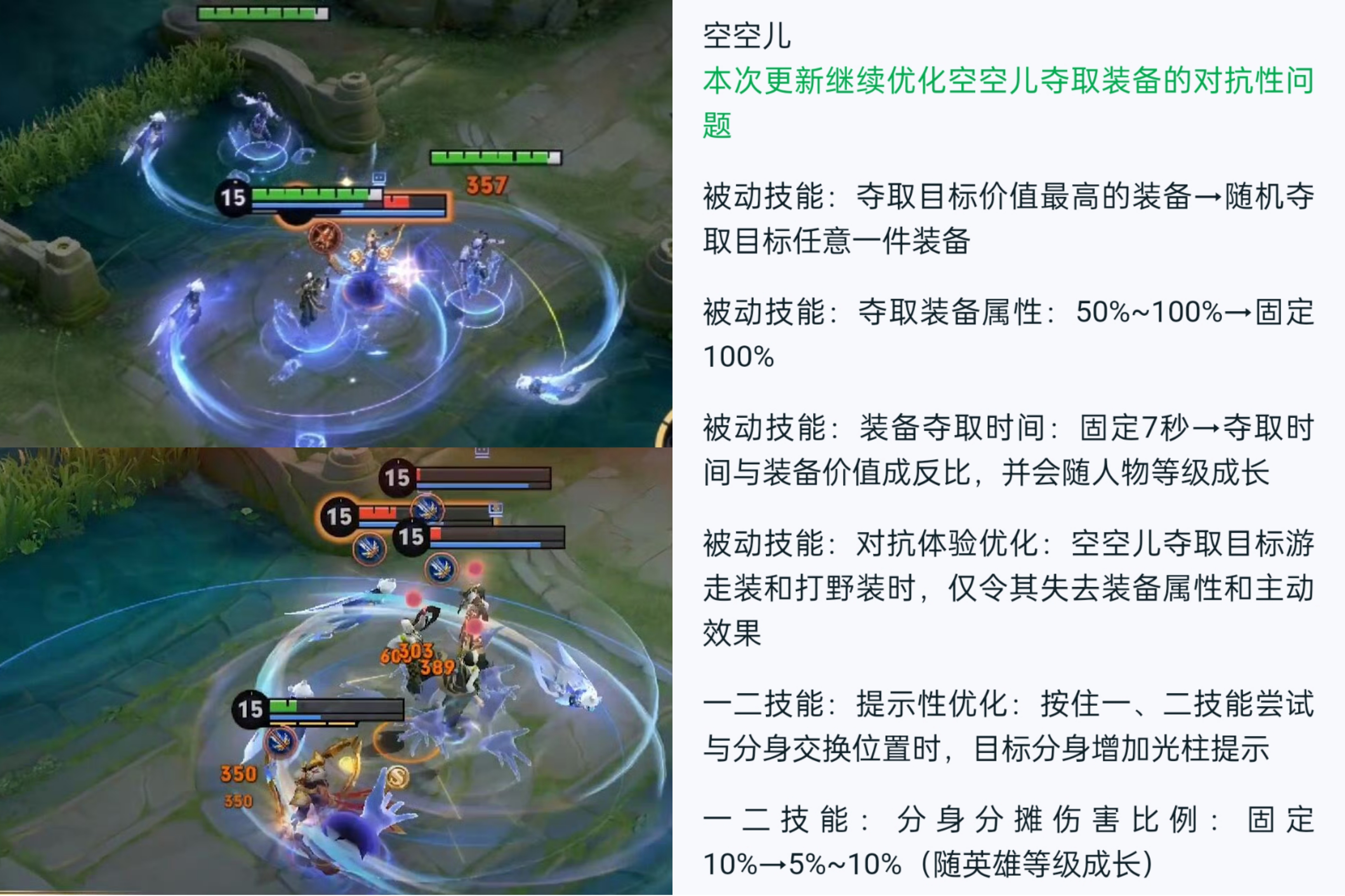 《王者荣耀》2025年冬季赛赛制调整，增加瑞士轮阶段(王者荣耀2020冬季赛赛程)