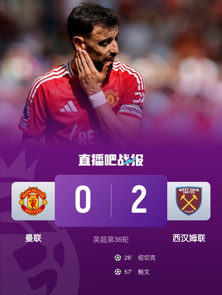 关于一日英超动向：曼联提升报价买入姆贝莫，加纳乔与恩昆库互换的信息